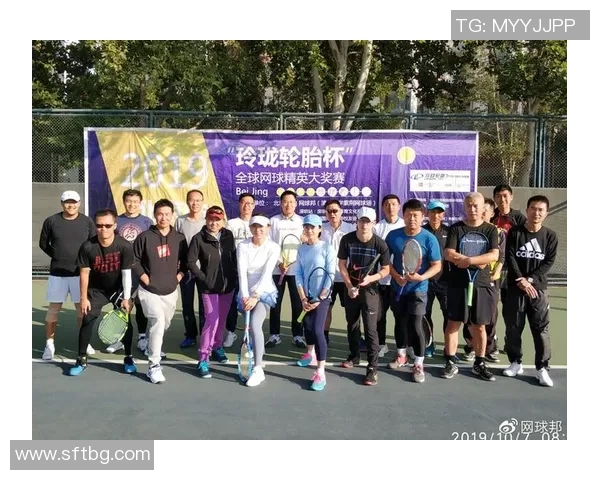 北京网球队在全国网球节奏排行榜中荣获第十名的精彩表现分析 北京网球队在全国网球节奏排行榜中荣获第十名的精彩表现分析