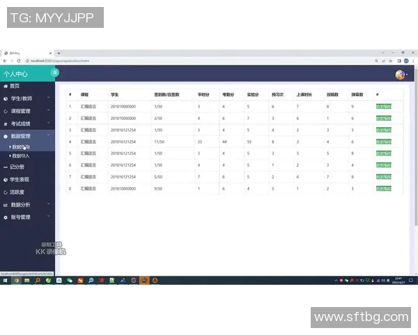 广州排球队在邀请赛中的速度表现分析与点评