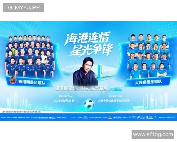 新一代年轻足球明星阵容崭露头角引领未来赛场风潮