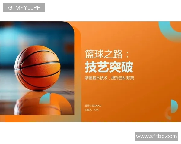 深圳篮球队精英赛征程回顾与突破之路的深度分析与展望