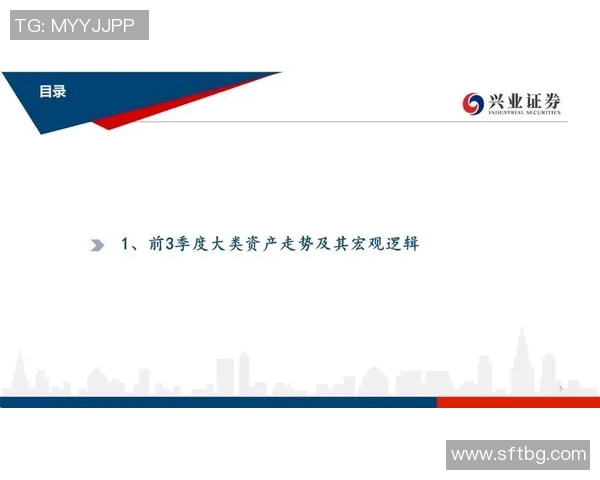 深圳羽毛球队区域防守分析及其对比赛胜负的影响探讨